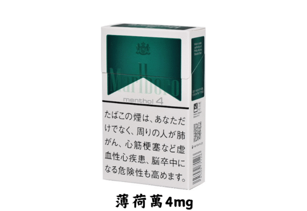 萬寶路-薄荷萬4/8/12mg