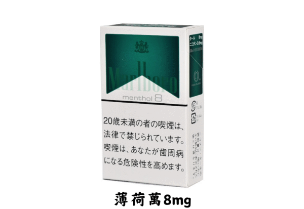 萬寶路-薄荷萬4/8/12mg - Image 2