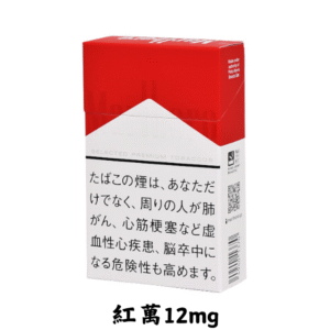 萬寶路-紅萬12mg