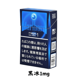 萬寶路-黑冰1/5/8mg