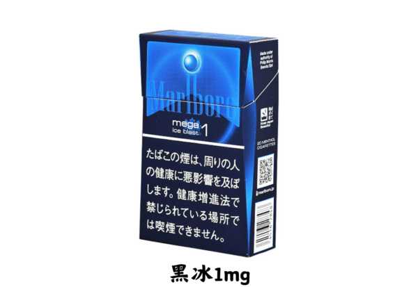萬寶路-黑冰1/5/8mg