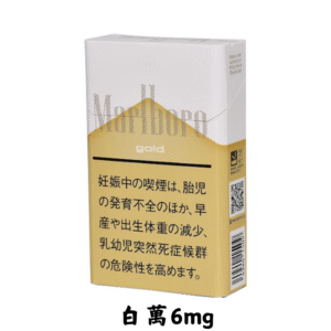 萬寶路-白萬6mg
