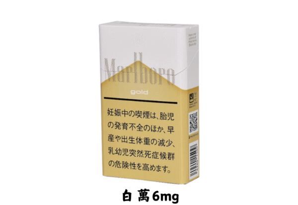萬寶路-白萬6mg