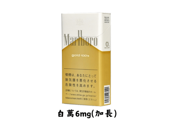 萬寶路-白萬6mg - Image 2