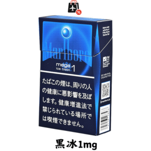 萬寶路-黑冰1/5mg(免稅版)