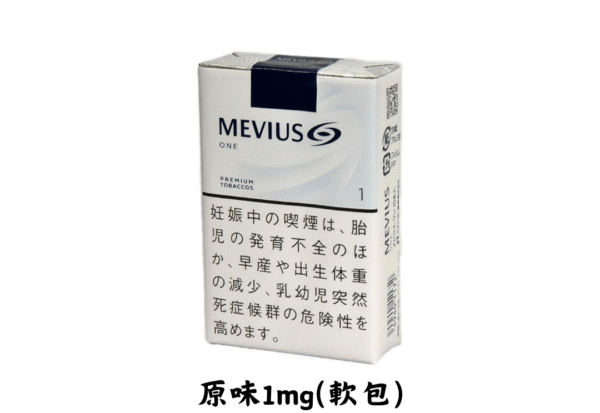 萬事發-原味1mg - Image 2