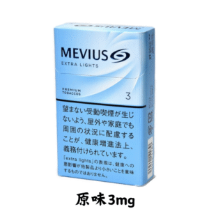 萬事發-原味3mg