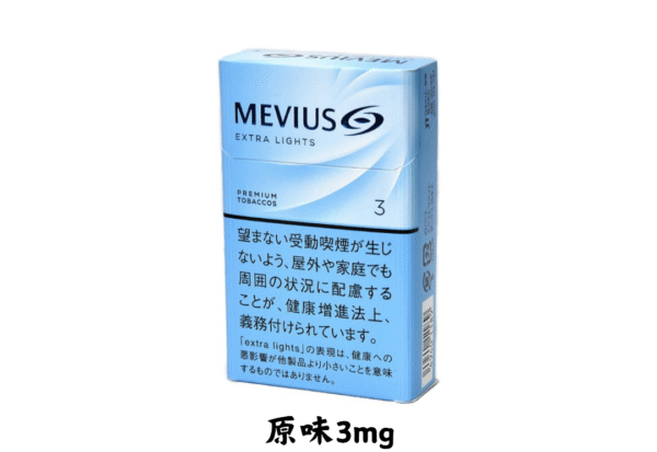萬事發-原味3mg
