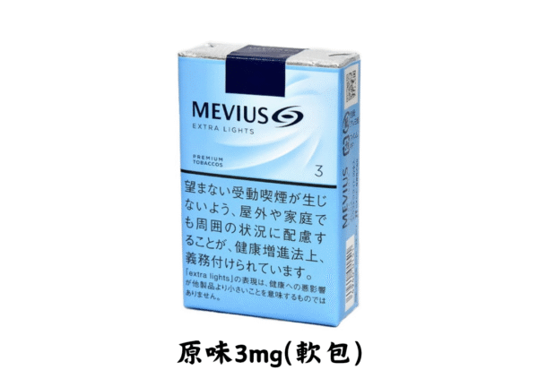 萬事發-原味3mg - Image 2