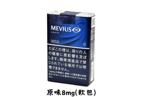 萬事發-原味8mg - Image 2