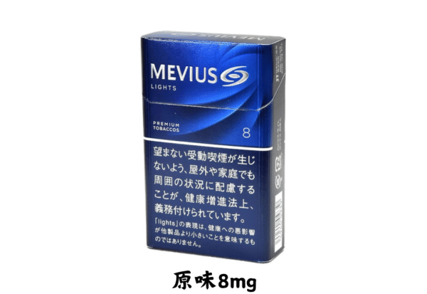 萬事發-原味8mg