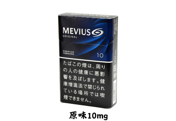 萬事發-原味10mg