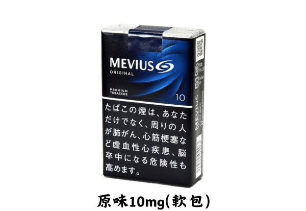萬事發-原味10mg - Image 2