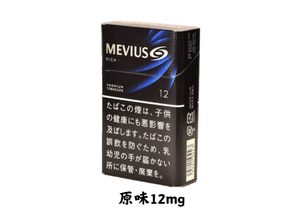 萬事發-原味12mg