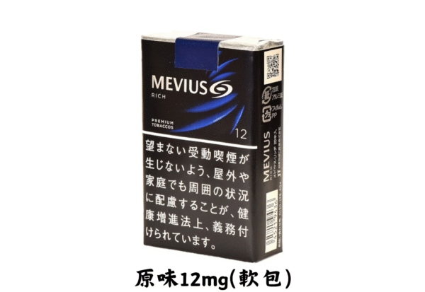萬事發-原味12mg - Image 2