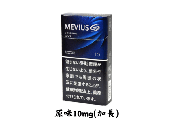 萬事發-原味10mg - Image 3