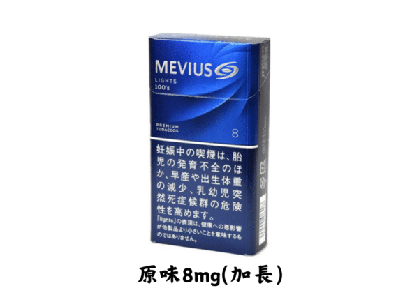 萬事發-原味8mg - Image 3