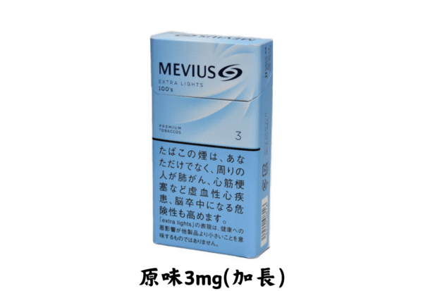 萬事發-原味3mg - Image 3