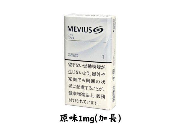 萬事發-原味1mg - Image 3