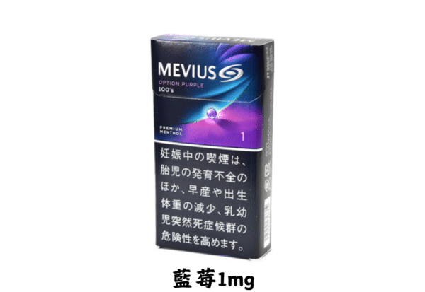 萬事發-藍莓爆珠1/5/8mg - Image 2
