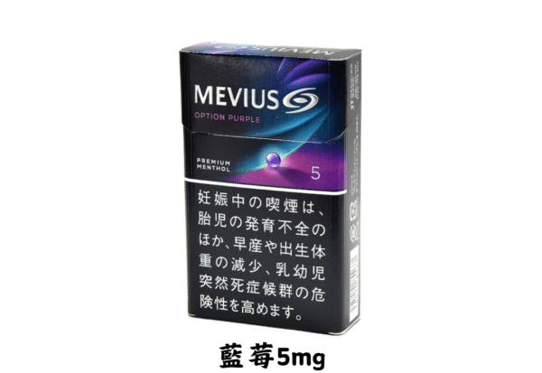 萬事發-藍莓爆珠1/5/8mg - Image 3