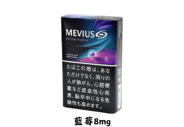 萬事發-藍莓爆珠1/5/8mg - Image 4