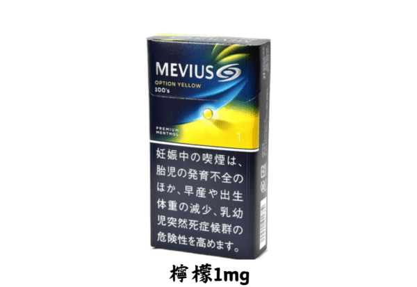 萬事發-檸檬爆珠1/5mg - Image 2