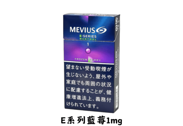 萬事發-E系列藍莓爆珠1/5/8mg - Image 2