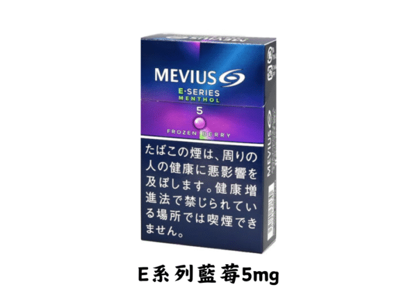 萬事發-E系列藍莓爆珠1/5/8mg - Image 3
