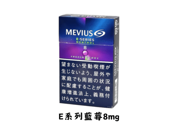 萬事發-E系列藍莓爆珠1/5/8mg - Image 5