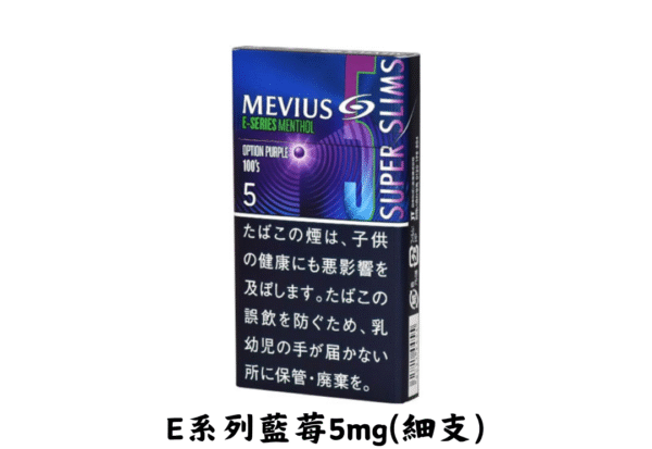萬事發-E系列藍莓爆珠1/5/8mg - Image 4