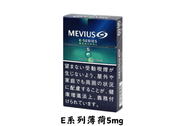 萬事發-E系列薄荷爆珠1/5/8mg - Image 4
