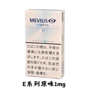 萬事發-E系列原味1mg