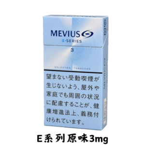 萬事發-E系列原味3mg