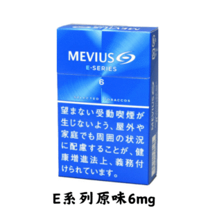 萬事發-E系列原味6mg