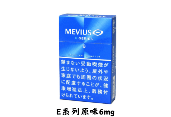 萬事發-E系列原味6mg