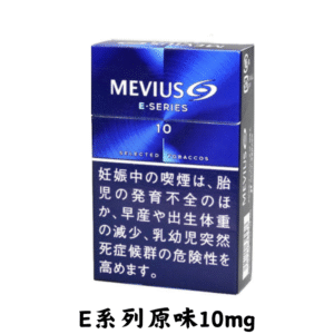 萬事發-E系列原味10mg