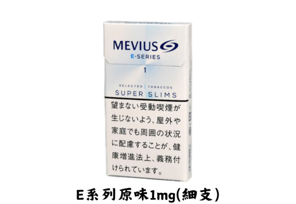 萬事發-E系列原味1mg - Image 2