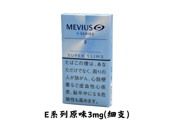 萬事發-E系列原味3mg - Image 2