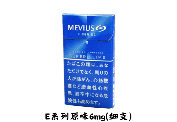 萬事發-E系列原味6mg - Image 2