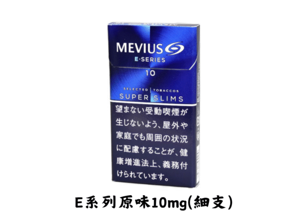 萬事發-E系列原味10mg - Image 2