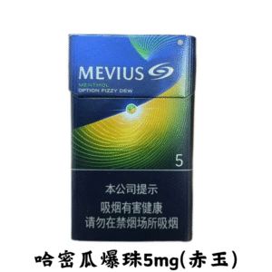 萬事發-哈密瓜爆珠5mg(赤玉)