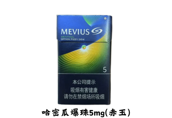 萬事發-哈密瓜爆珠5mg(赤玉)