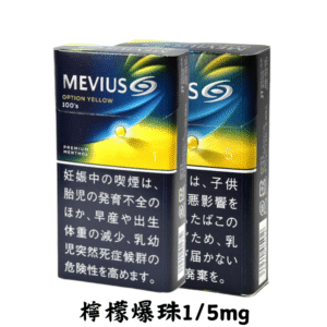 萬事發-檸檬爆珠1/5mg