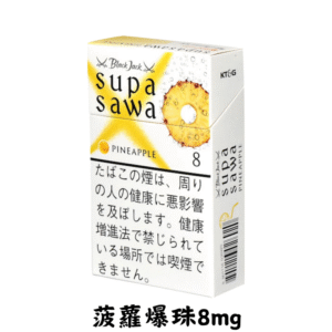 黑傑克-菠蘿爆珠8mg