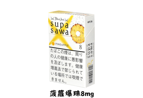 黑傑克-菠蘿爆珠8mg