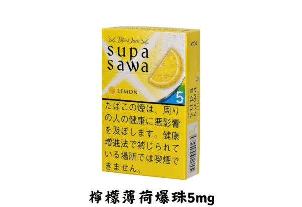 黑傑克-檸檬薄荷爆珠5mg