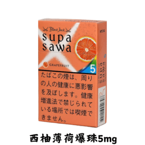 黑傑克-西柚薄荷爆珠5mg