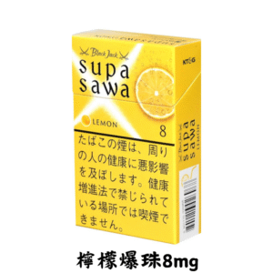 黑傑克-檸檬爆珠8mg