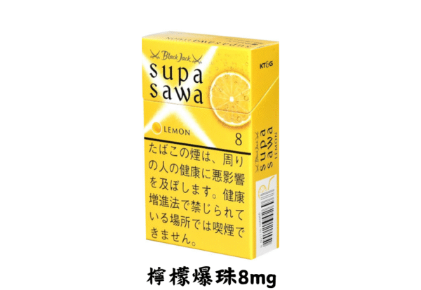 黑傑克-檸檬爆珠8mg